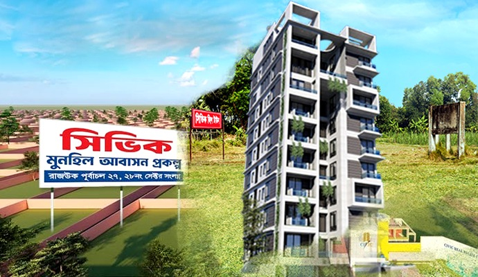 Civic Group Sister Concerns